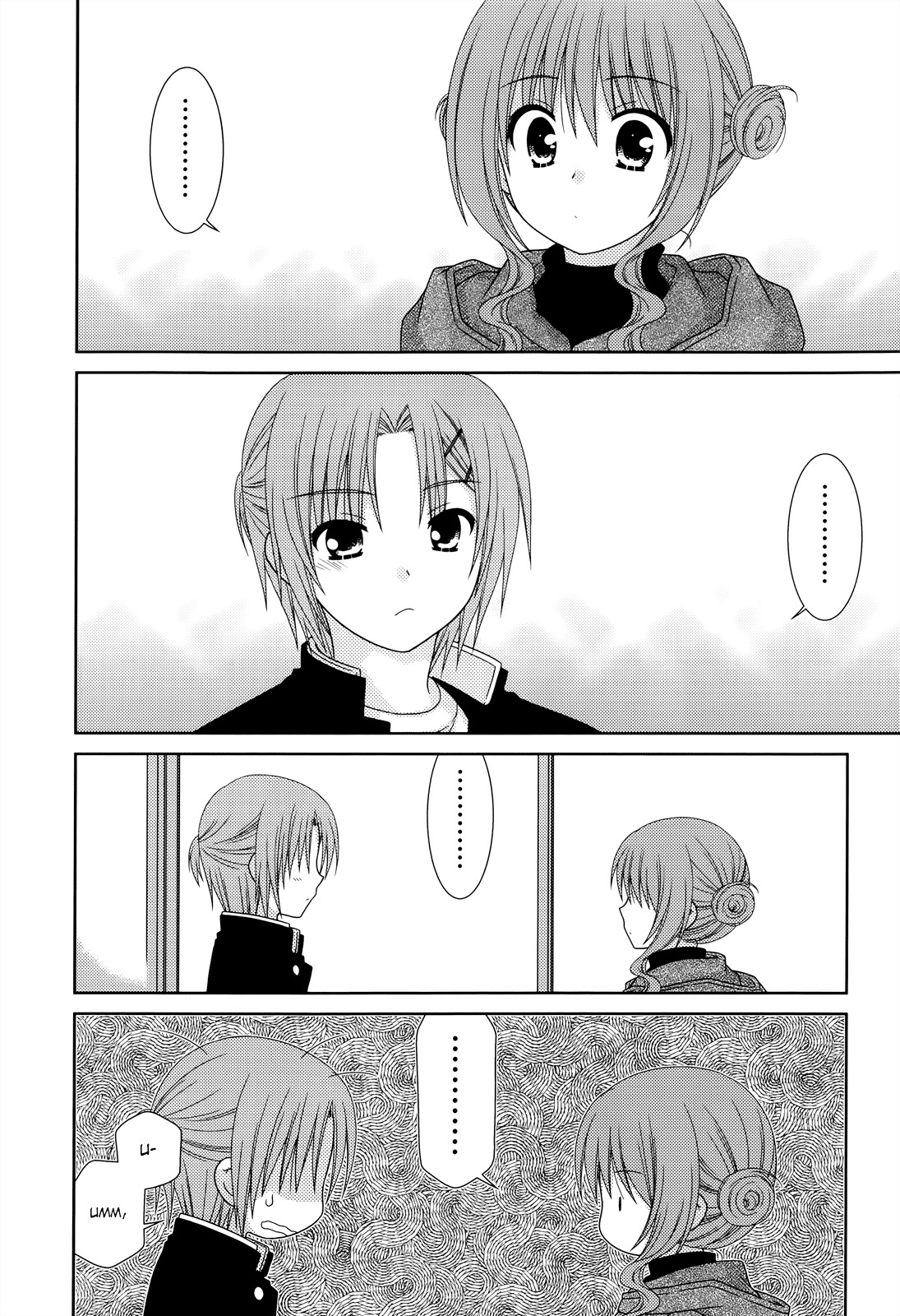 Tonari no Kashiwagi-san Chapter 31 page 7 - Chapter 31