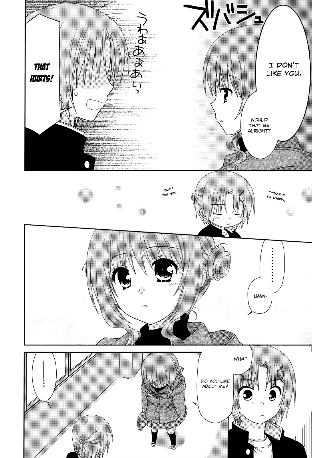 Tonari no Kashiwagi-san Chapter 31 page 9 - Chapter 31