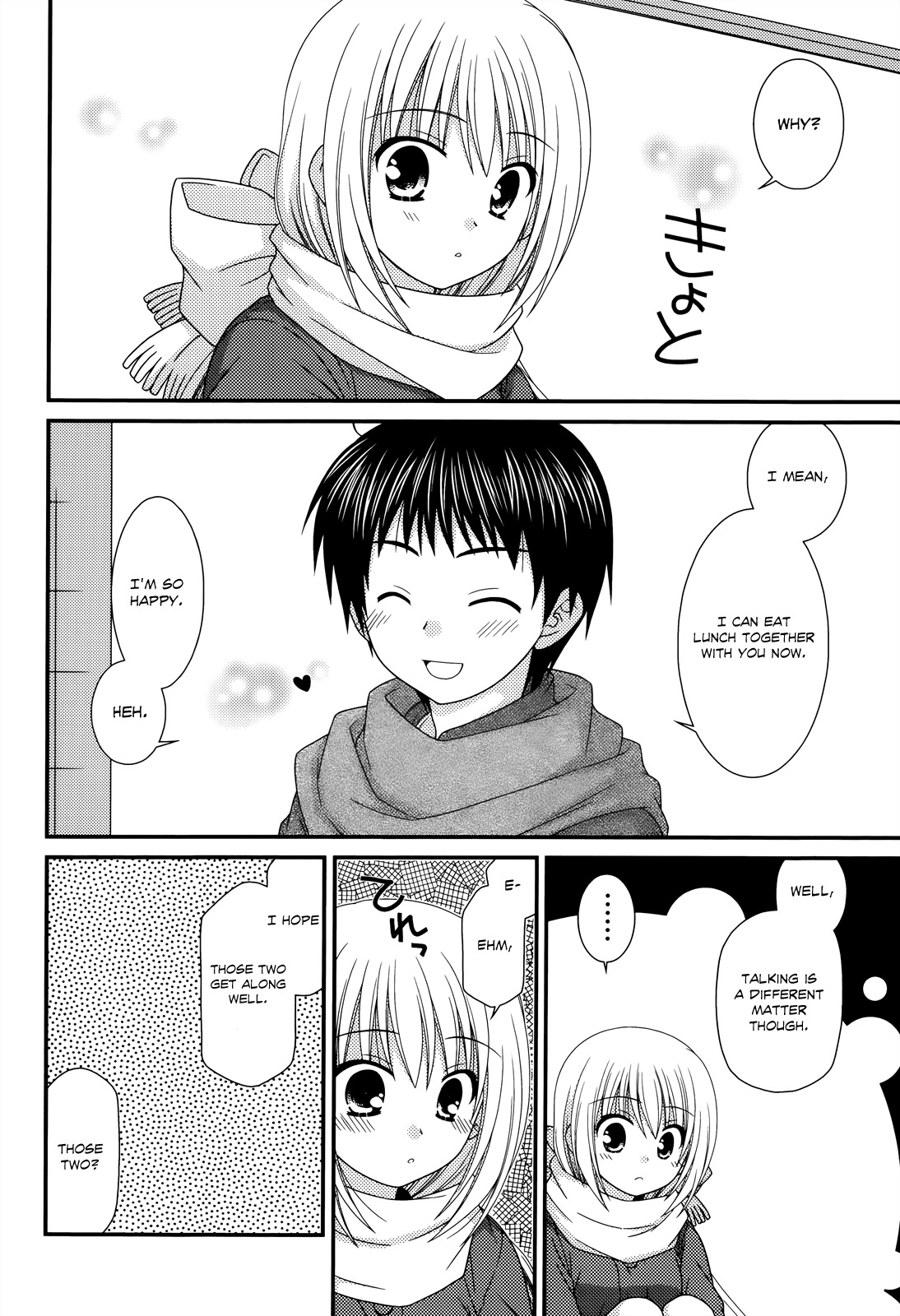 Tonari no Kashiwagi-san Chapter 32 page 12 - Chapter 32