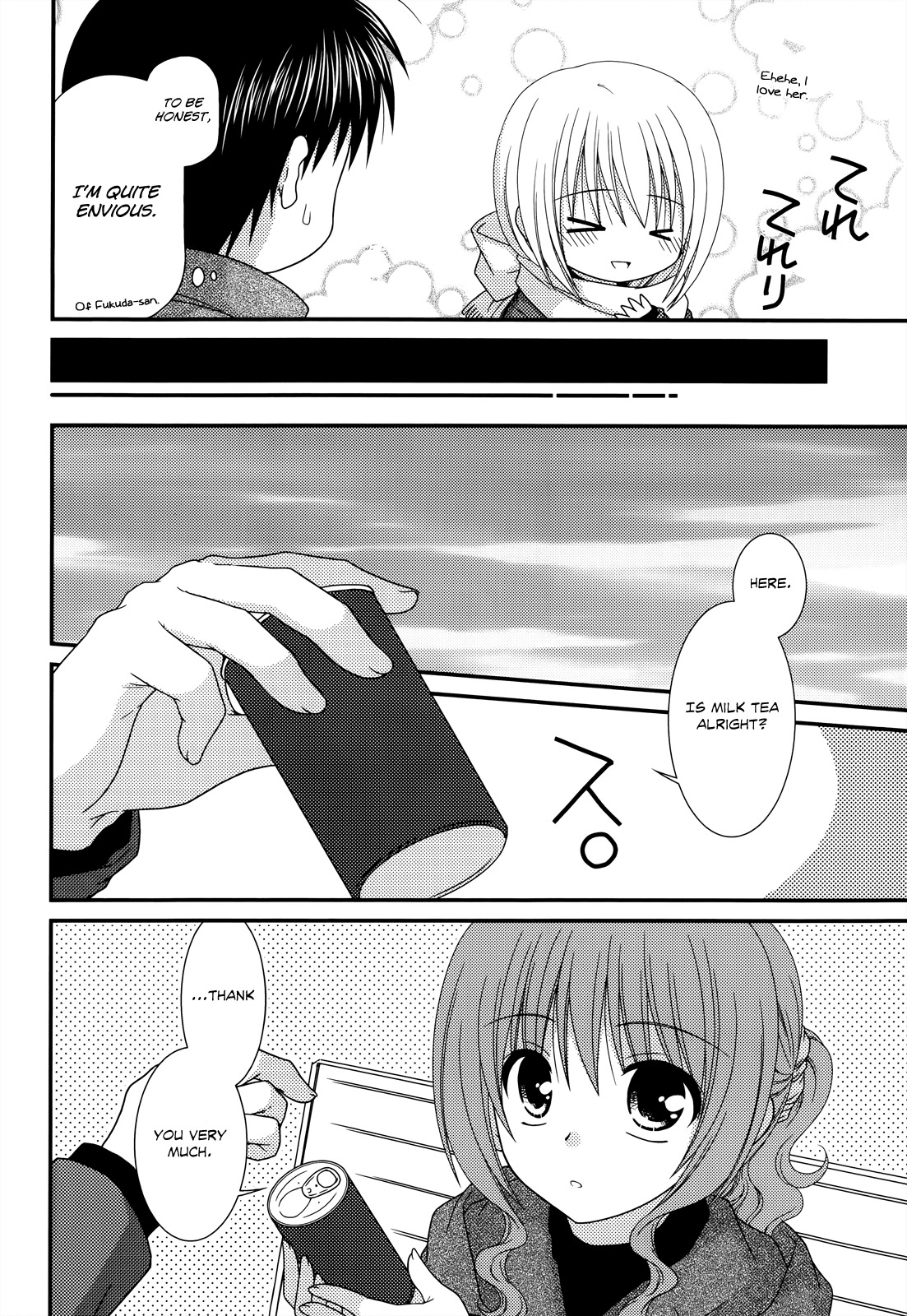 Tonari no Kashiwagi-san Chapter 32 page 16 - Chapter 32