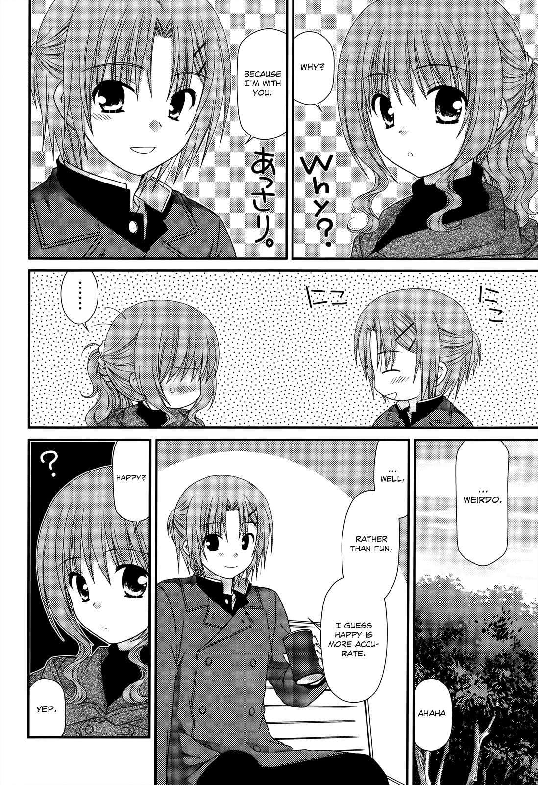 Tonari no Kashiwagi-san Chapter 32 page 18 - Chapter 32