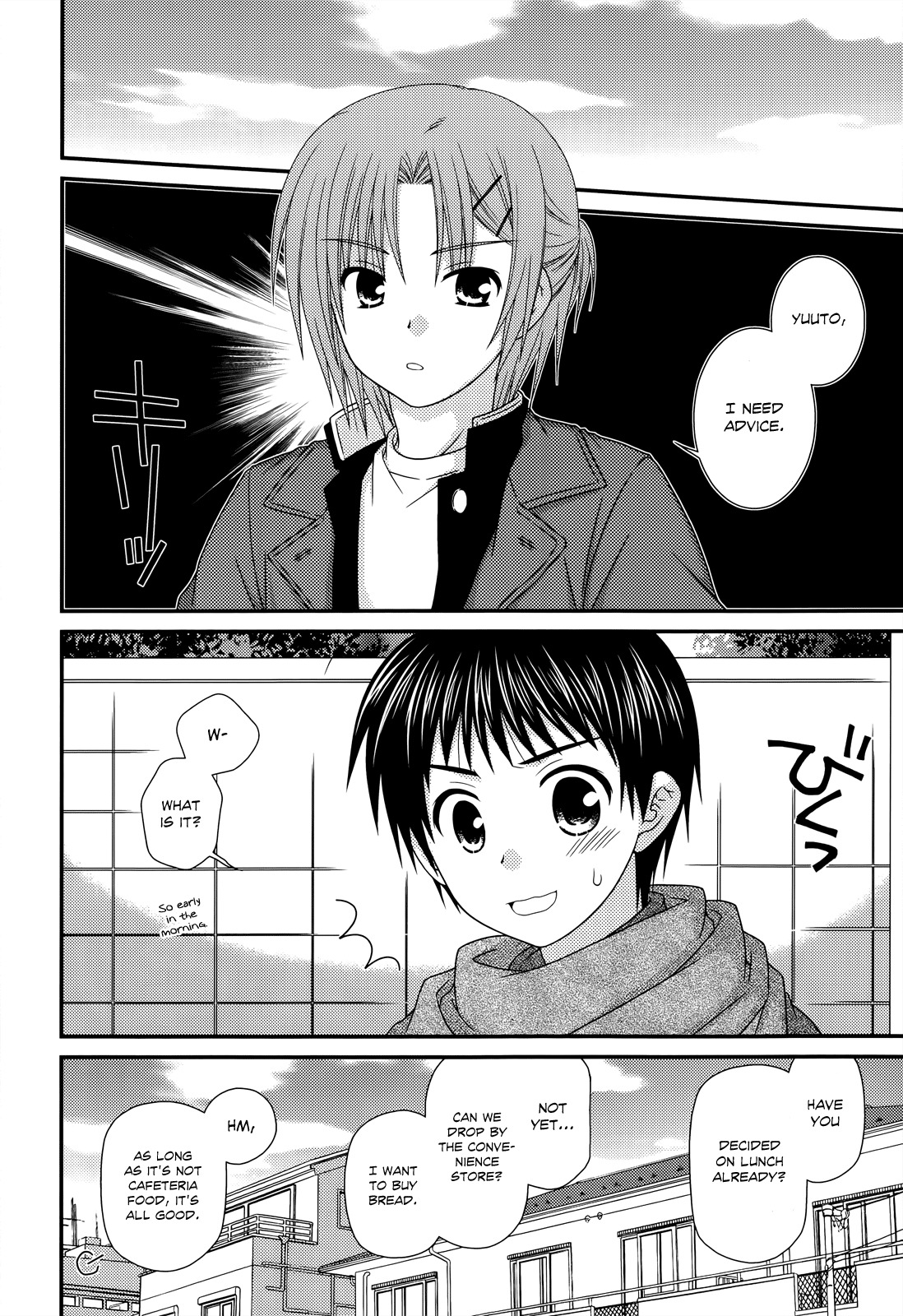 Tonari no Kashiwagi-san Chapter 32 page 2 - Chapter 32