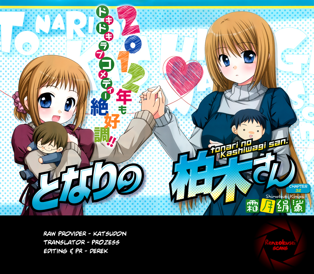 Tonari no Kashiwagi-san Chapter 32 page 25 - Chapter 32