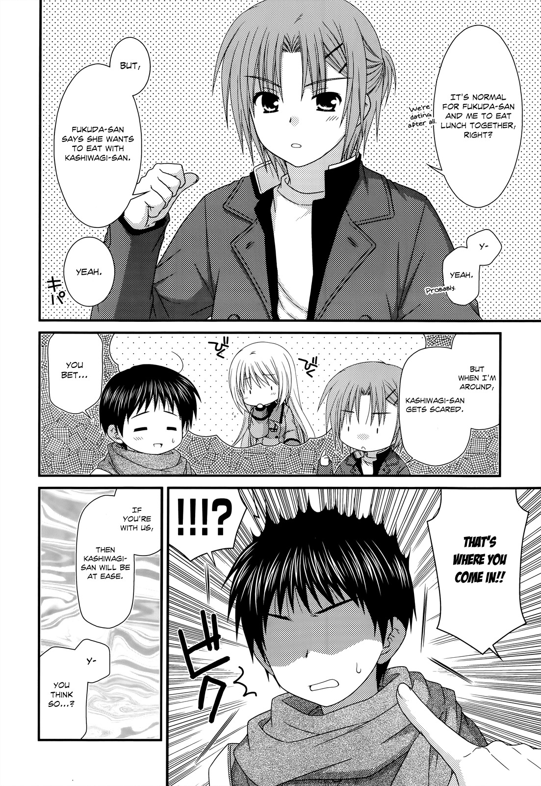 Tonari no Kashiwagi-san Chapter 32 page 4 - Chapter 32