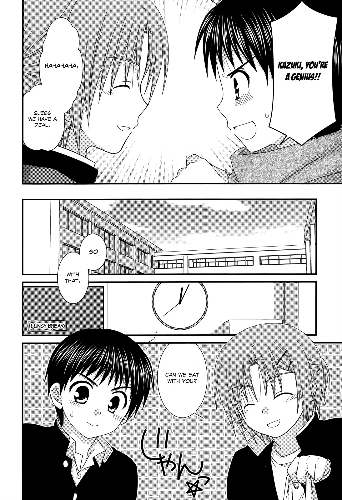 Tonari no Kashiwagi-san Chapter 32 page 6 - Chapter 32