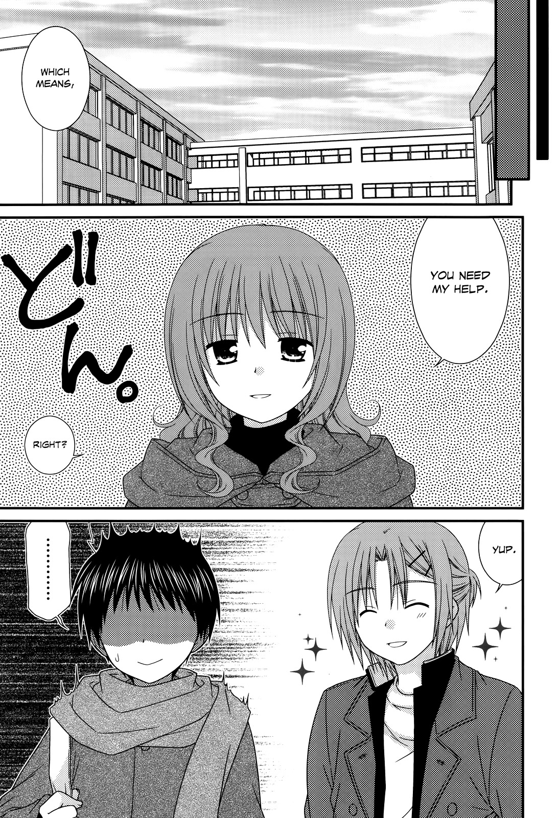 Tonari no Kashiwagi-san Chapter 33 page 5 - Chapter 33