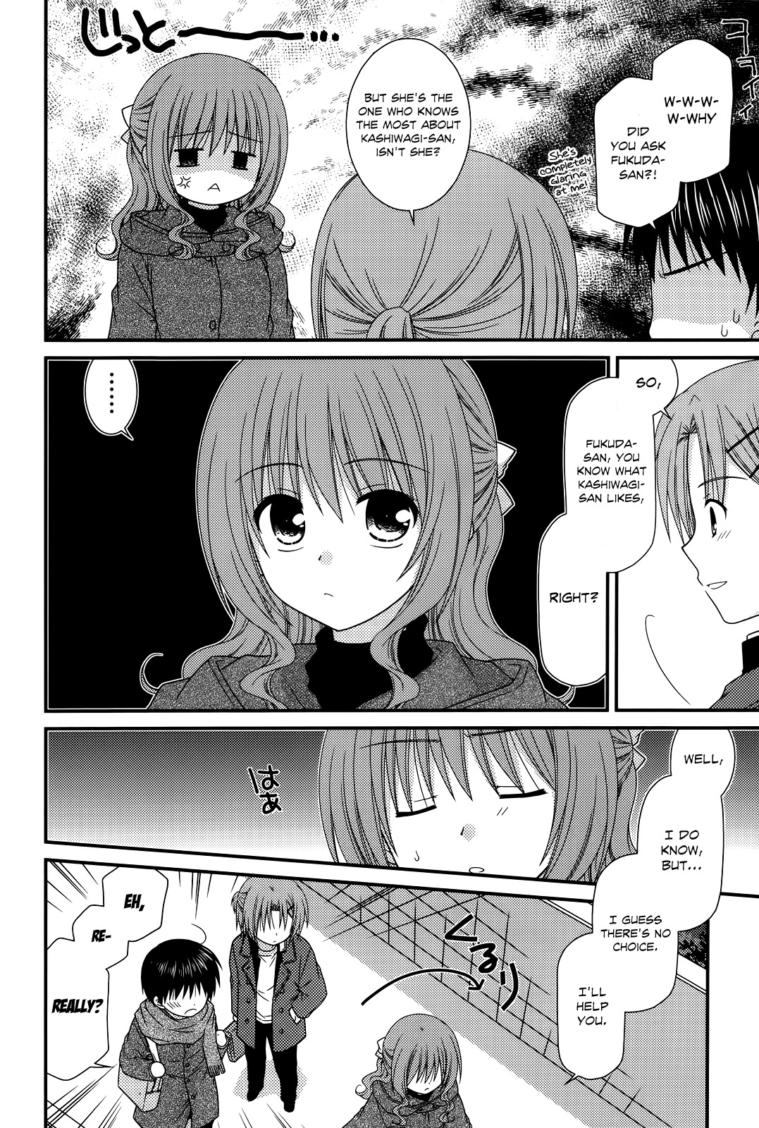 Tonari no Kashiwagi-san Chapter 33 page 6 - Chapter 33
