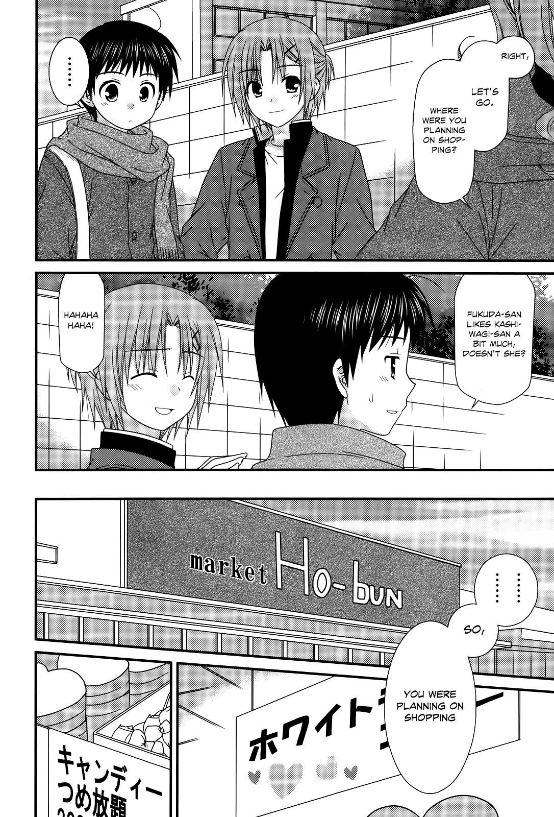 Tonari no Kashiwagi-san Chapter 33 page 8 - Chapter 33