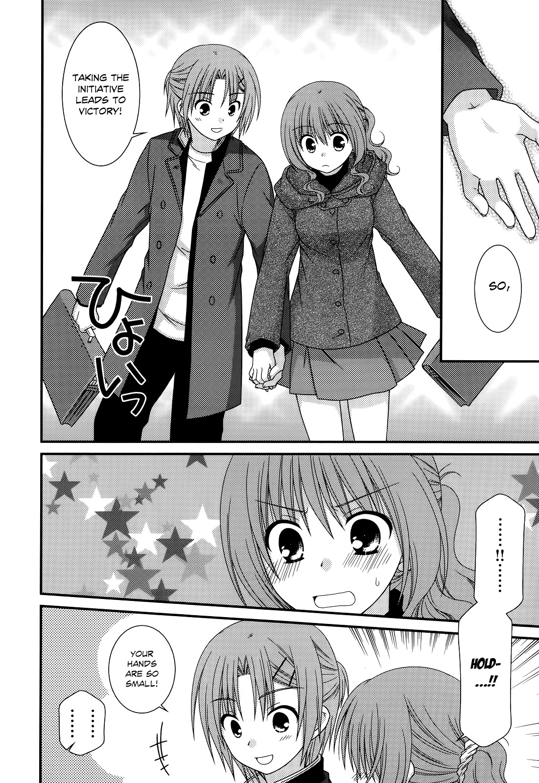 Tonari no Kashiwagi-san Chapter 34 page 18 - Chapter 34