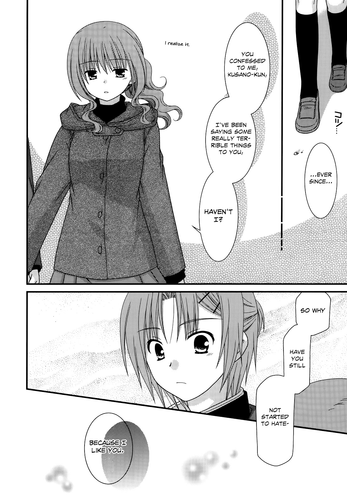 Tonari no Kashiwagi-san Chapter 34 page 22 - Chapter 34