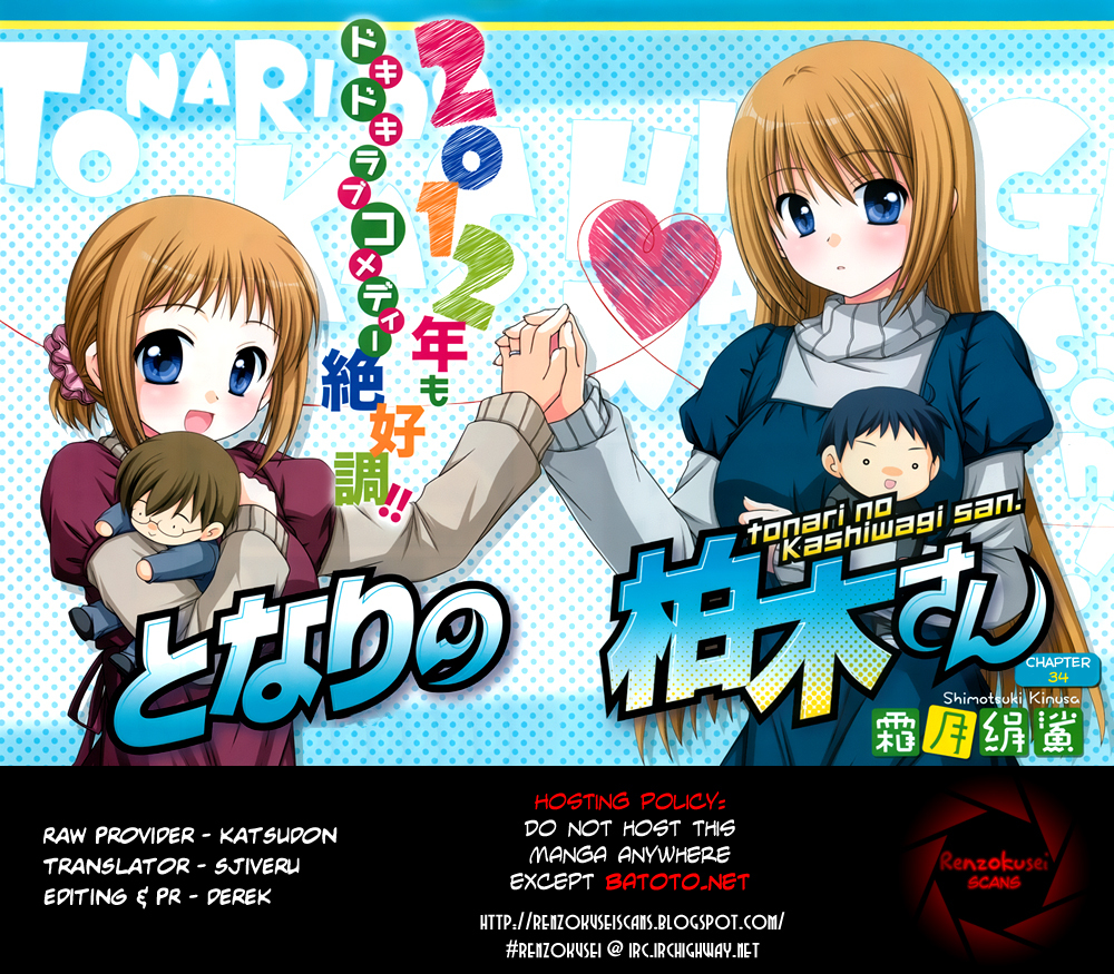 Tonari no Kashiwagi-san Chapter 34 page 25 - Chapter 34