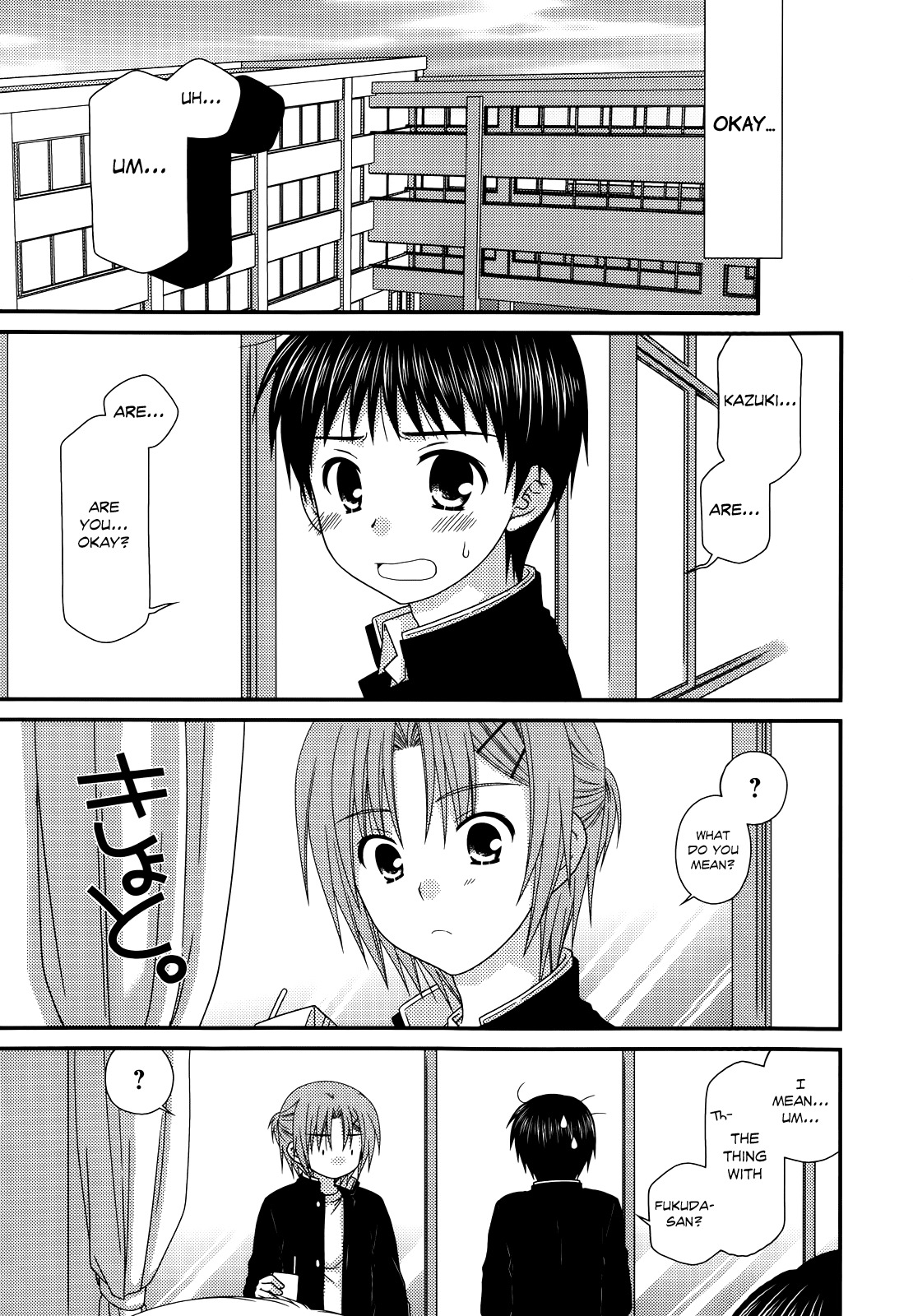 Tonari no Kashiwagi-san Chapter 34 page 3 - Chapter 34
