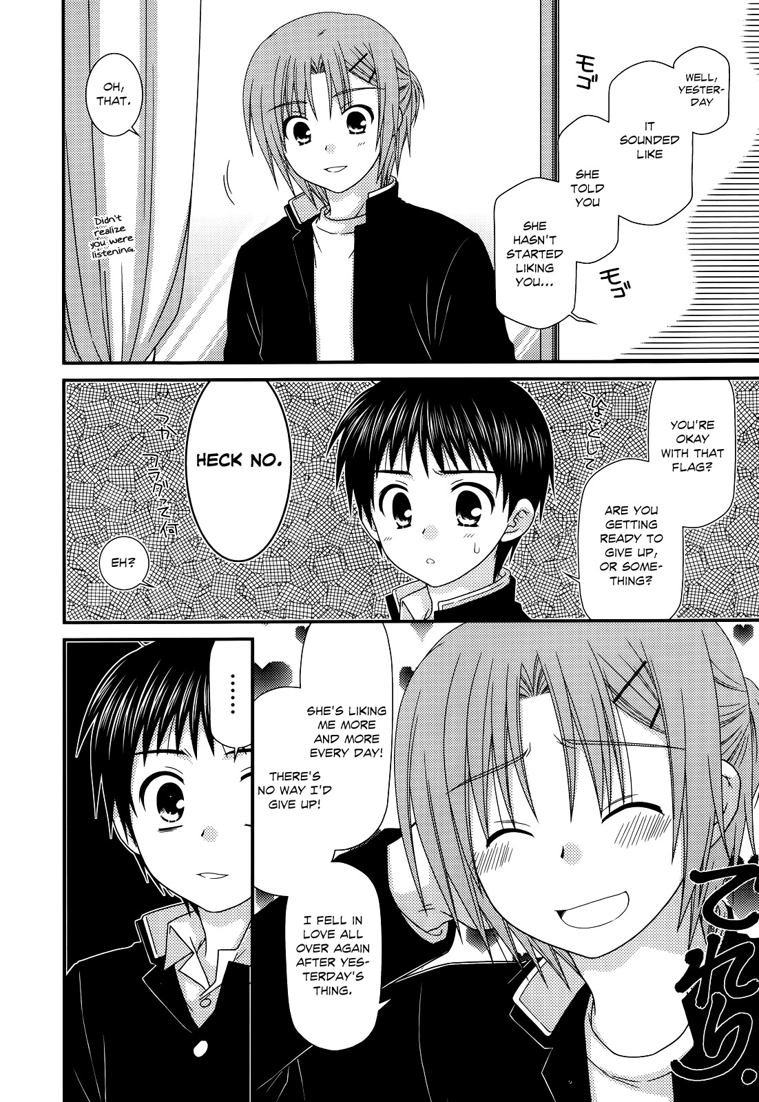 Tonari no Kashiwagi-san Chapter 34 page 4 - Chapter 34