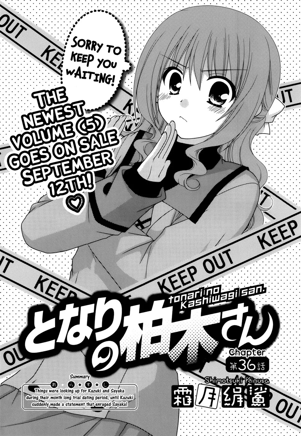 Tonari no Kashiwagi-san Chapter 36 page 2 - Chapter 36