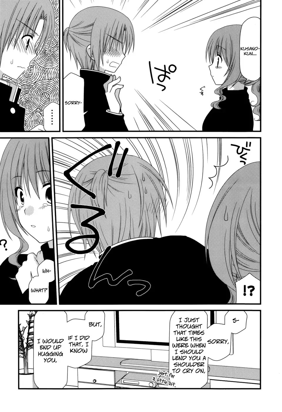 Tonari no Kashiwagi-san Chapter 37 page 22 - Chapter 37