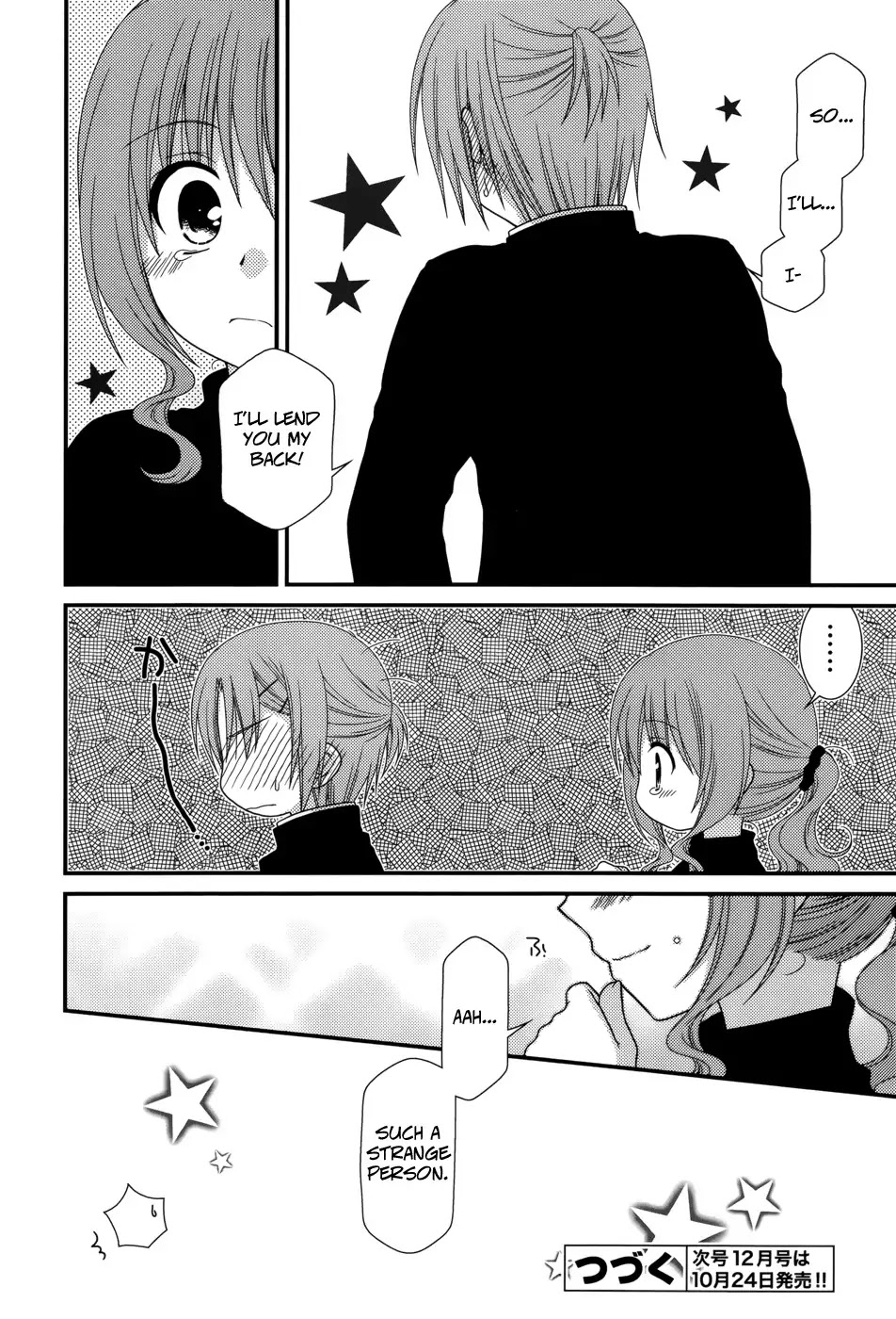 Tonari no Kashiwagi-san Chapter 37 page 23 - Chapter 37
