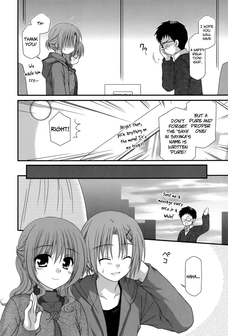 Tonari no Kashiwagi-san Chapter 38 page 18 - Chapter 38