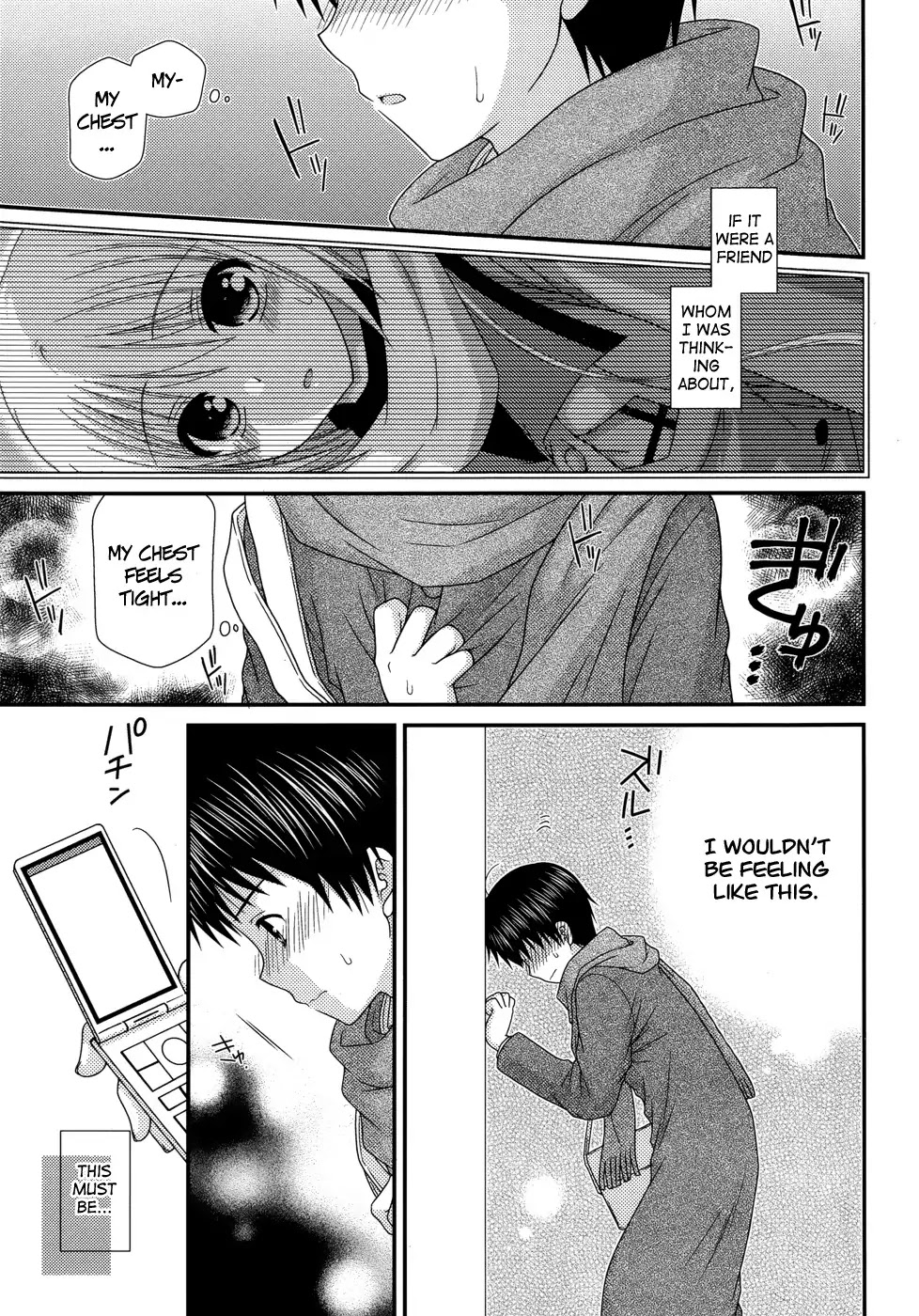 Tonari no Kashiwagi-san Chapter 39 page 5 - Chapter 39