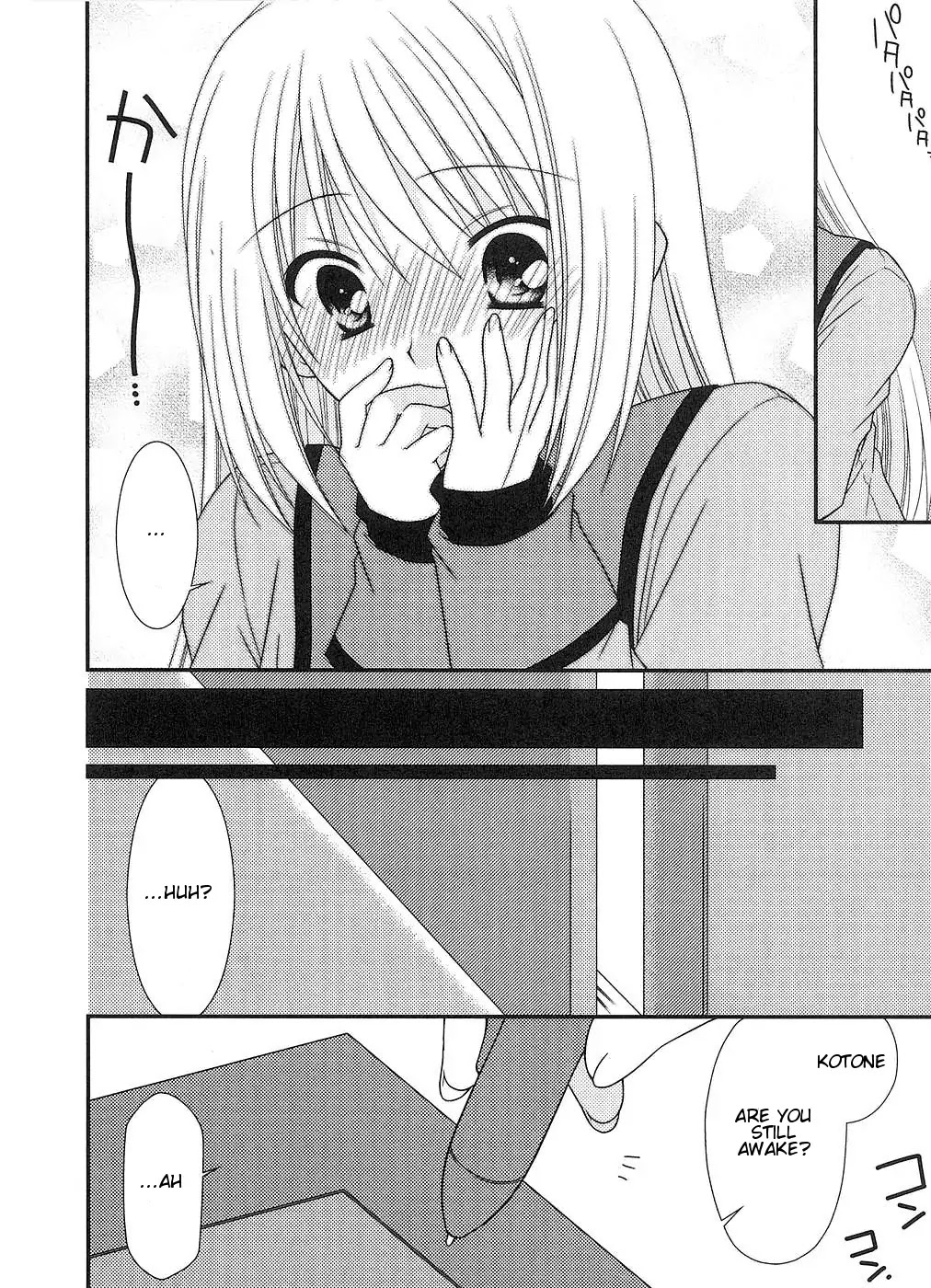 Tonari no Kashiwagi-san Chapter 4 page 12 - Chapter 4