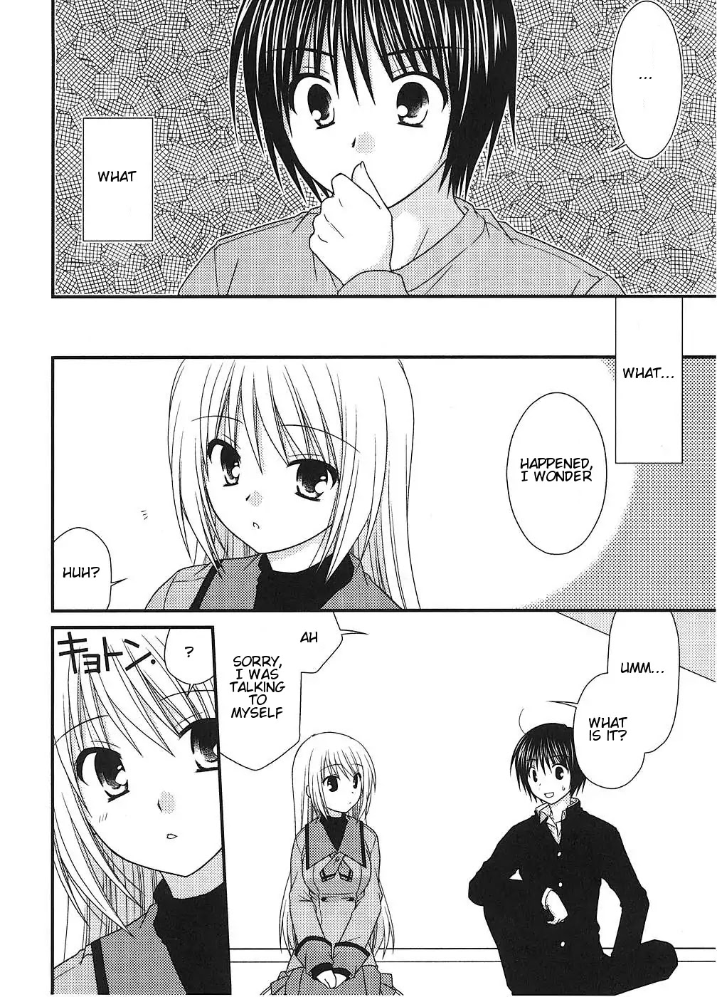Tonari no Kashiwagi-san Chapter 4 page 16 - Chapter 4