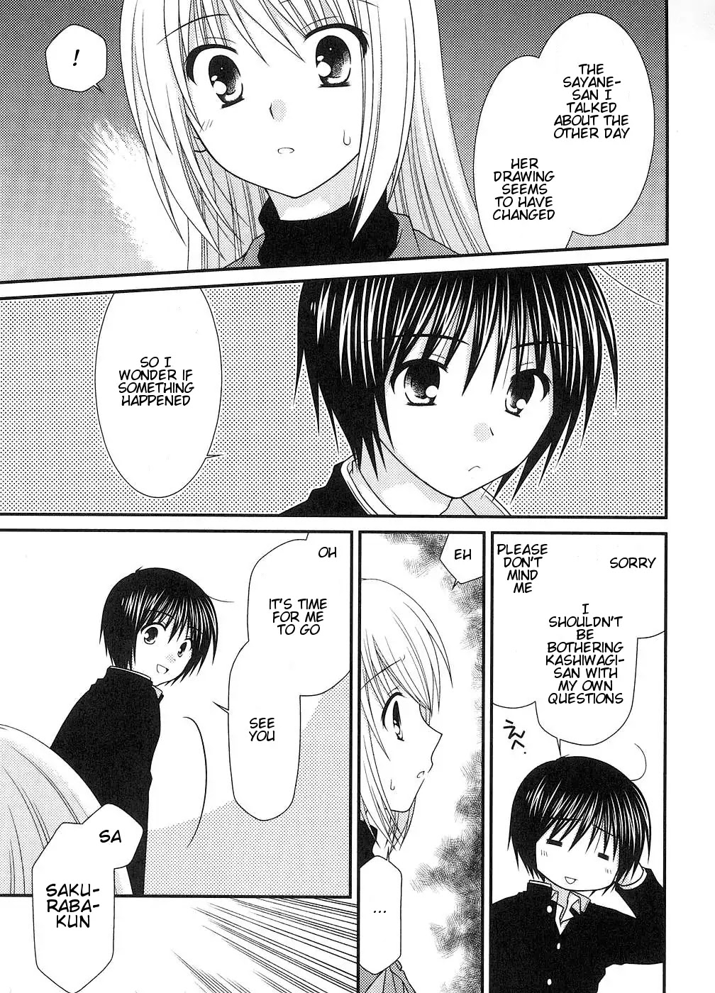 Tonari no Kashiwagi-san Chapter 4 page 19 - Chapter 4