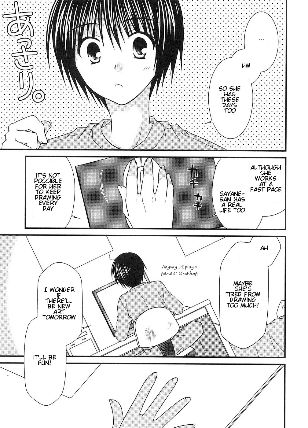 Tonari no Kashiwagi-san Chapter 4 page 23 - Chapter 4