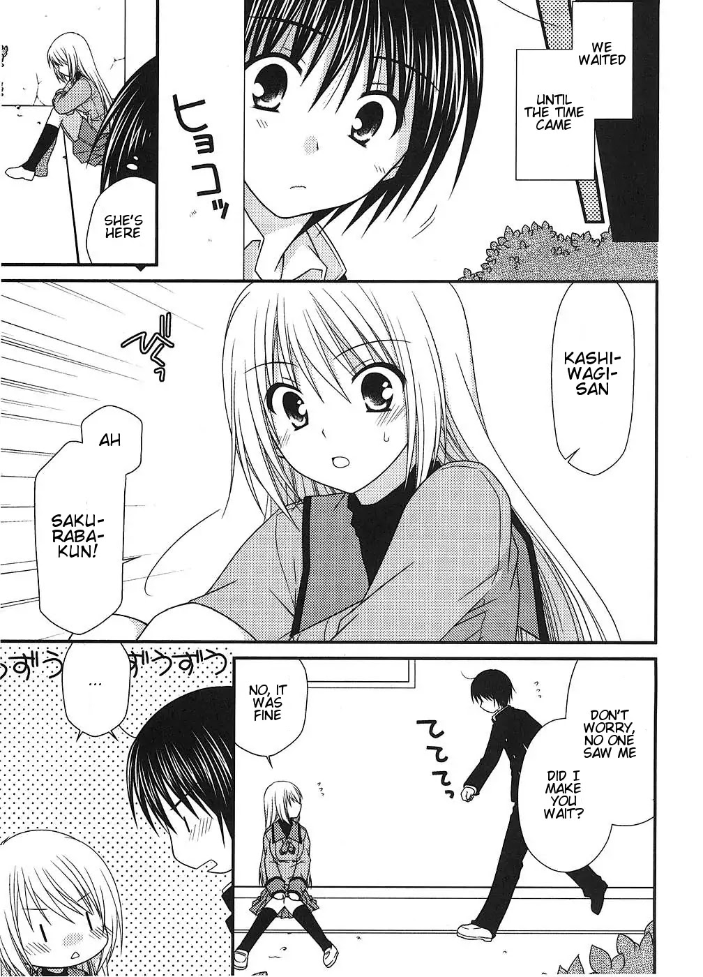 Tonari no Kashiwagi-san Chapter 4 page 5 - Chapter 4