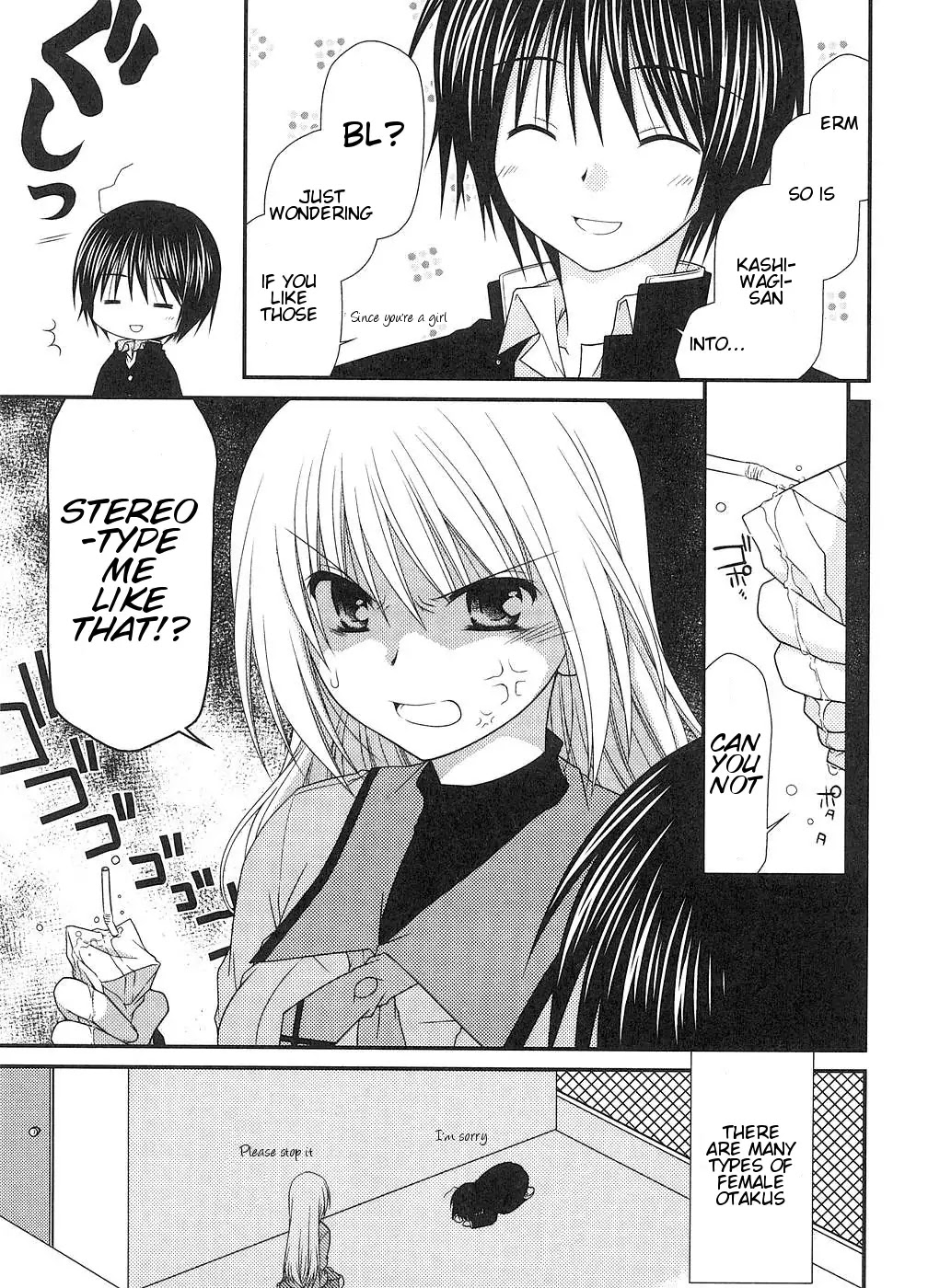 Tonari no Kashiwagi-san Chapter 4 page 7 - Chapter 4