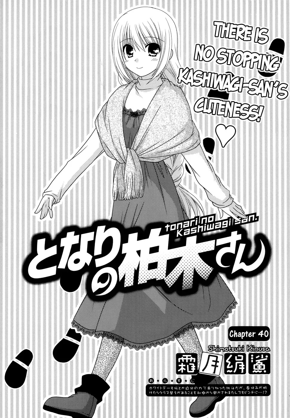 Tonari no Kashiwagi-san Chapter 40 page 1 - Chapter 40