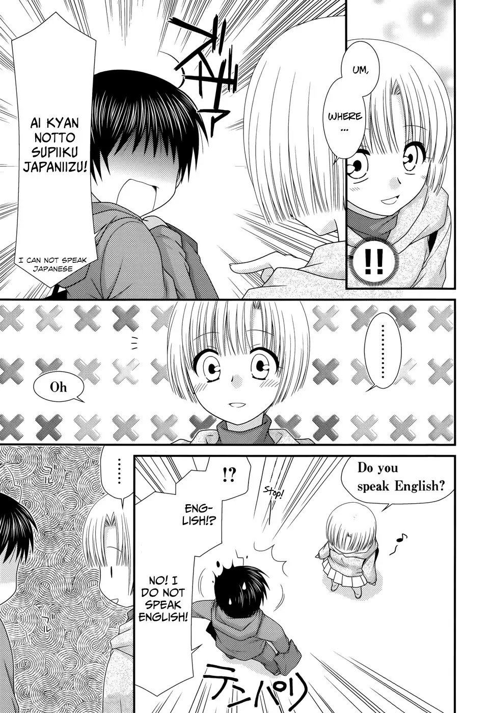 Tonari no Kashiwagi-san Chapter 40 page 15 - Chapter 40