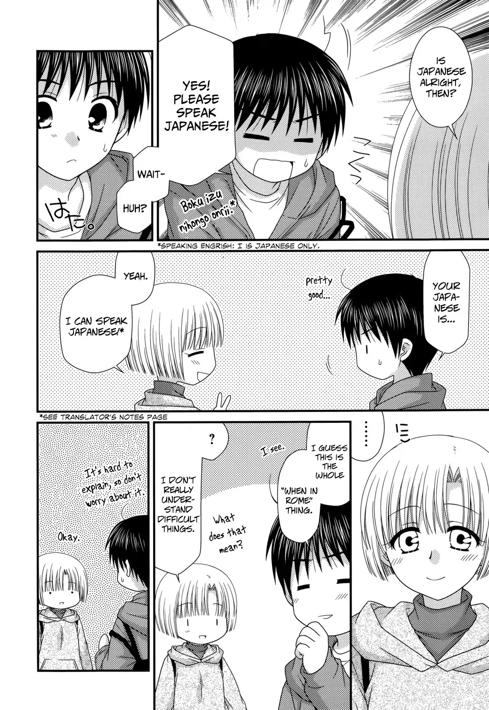 Tonari no Kashiwagi-san Chapter 40 page 16 - Chapter 40
