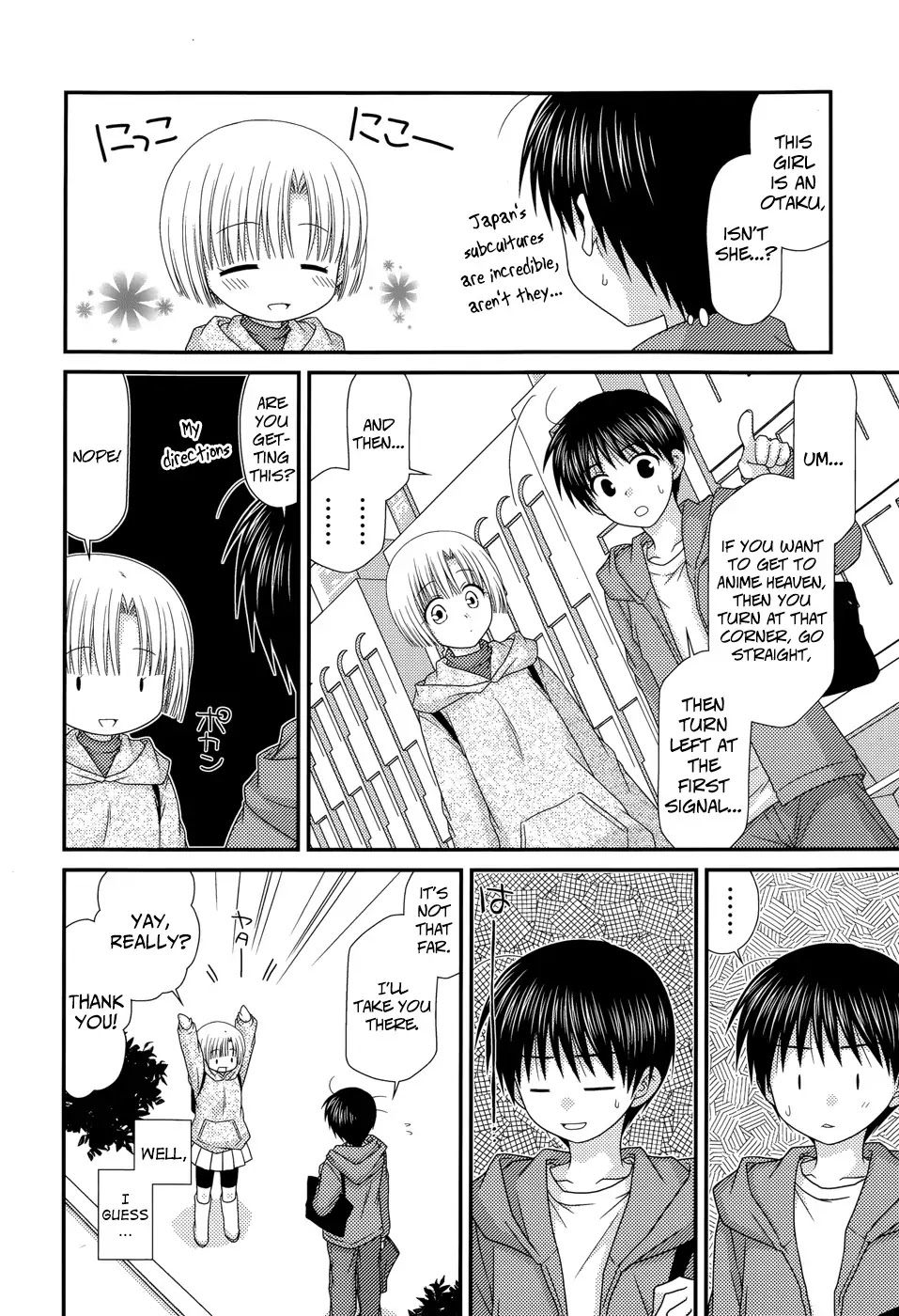 Tonari no Kashiwagi-san Chapter 40 page 18 - Chapter 40