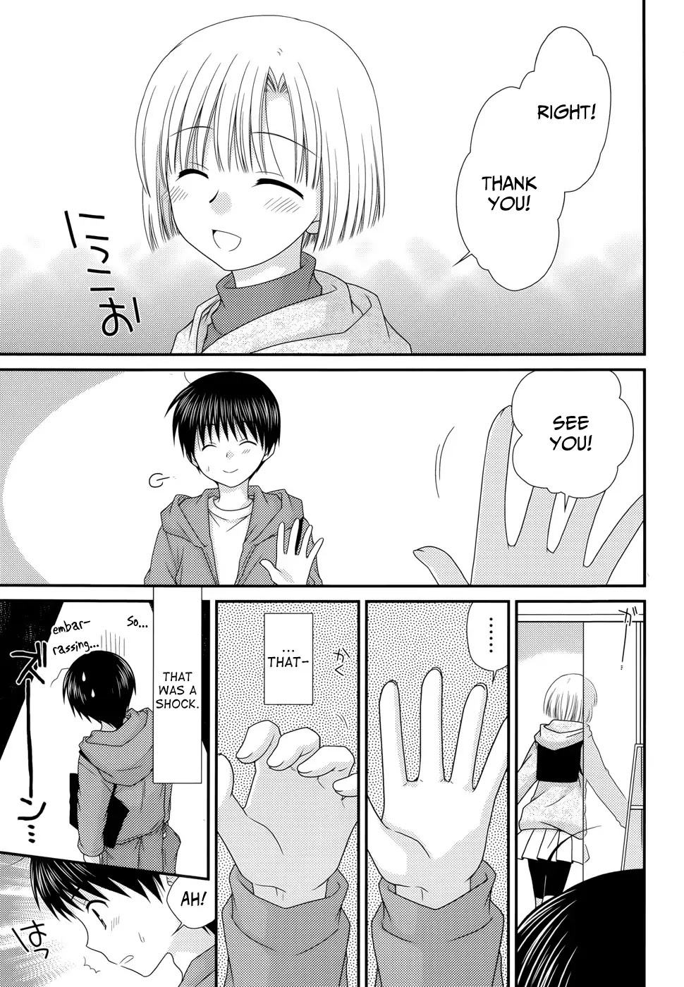 Tonari no Kashiwagi-san Chapter 40 page 23 - Chapter 40