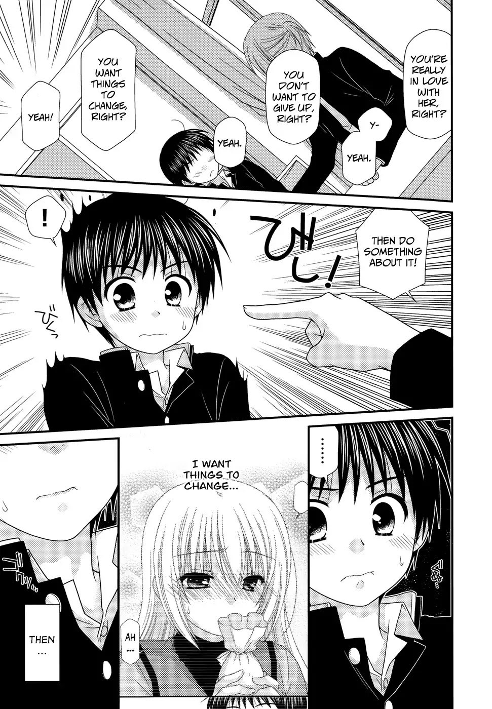 Tonari no Kashiwagi-san Chapter 40 page 7 - Chapter 40