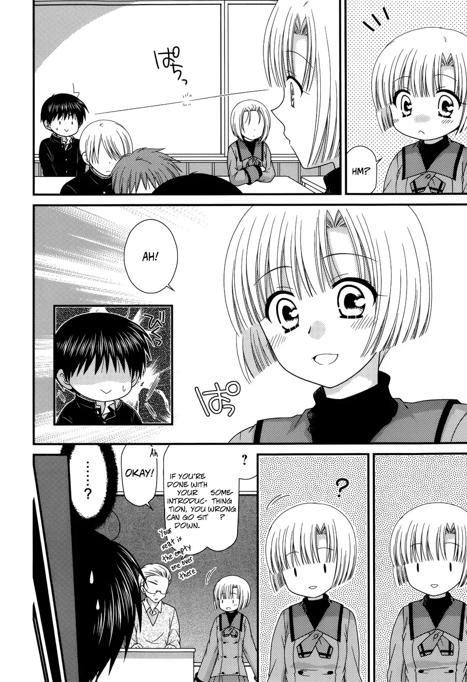Tonari no Kashiwagi-san Chapter 41 page 16 - Chapter 41