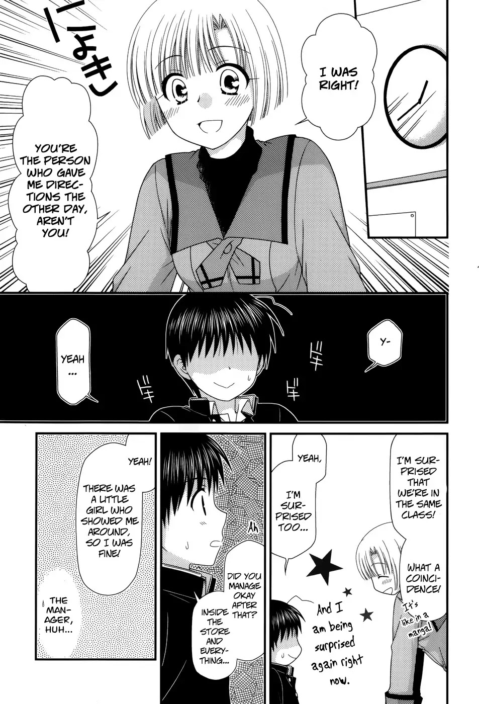 Tonari no Kashiwagi-san Chapter 41 page 17 - Chapter 41