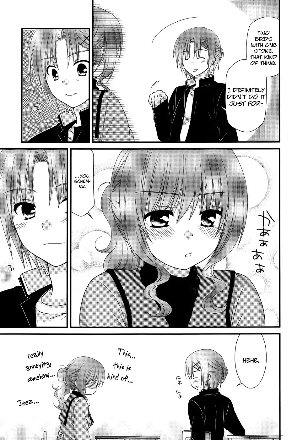 Tonari no Kashiwagi-san Chapter 41 page 9 - Chapter 41