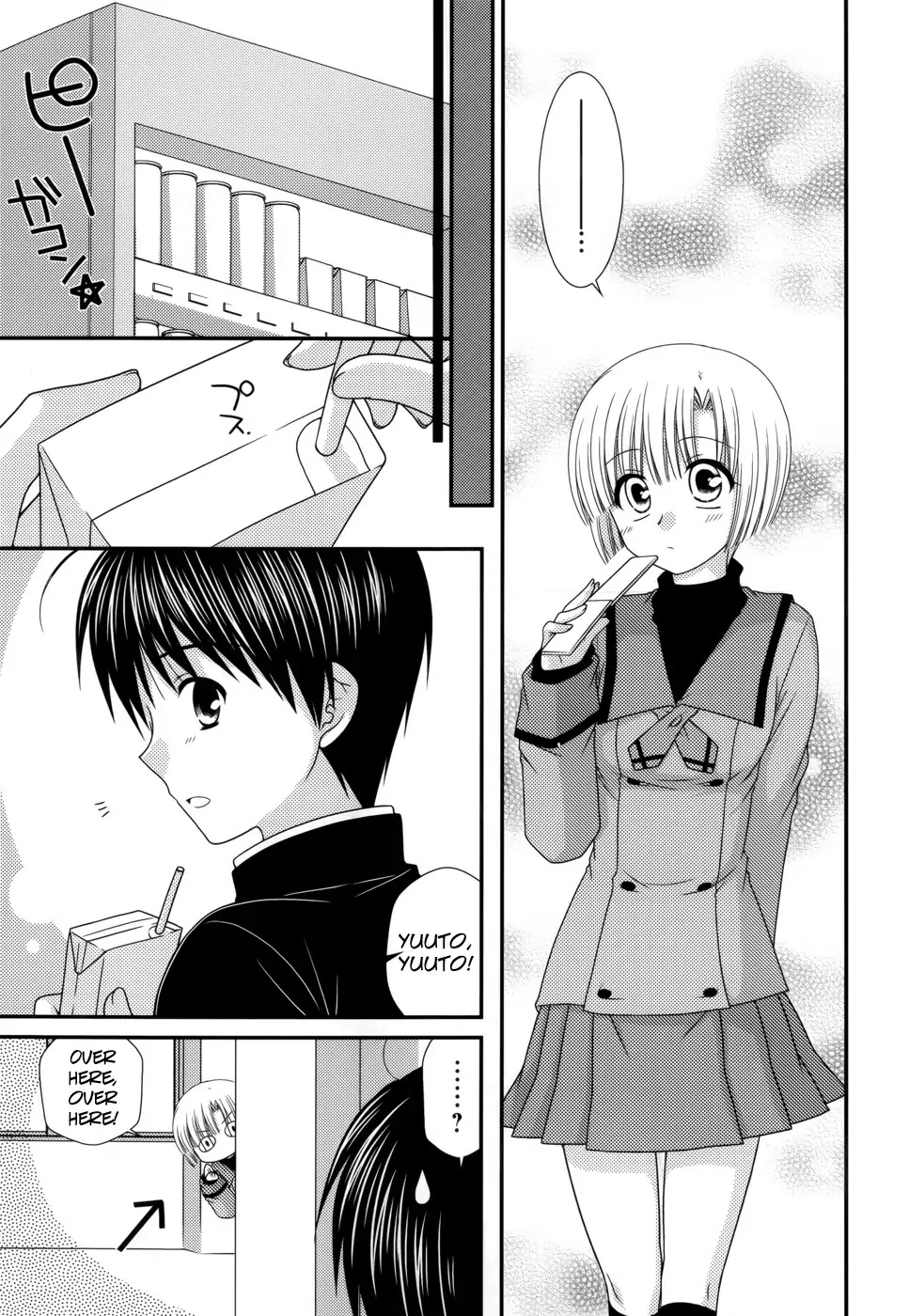 Tonari no Kashiwagi-san Chapter 42 page 14 - Chapter 42