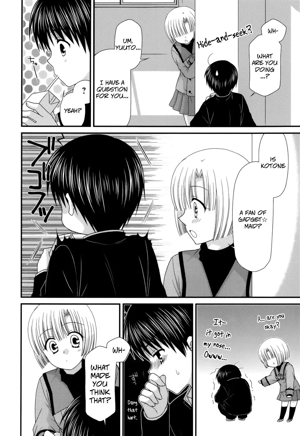 Tonari no Kashiwagi-san Chapter 42 page 15 - Chapter 42