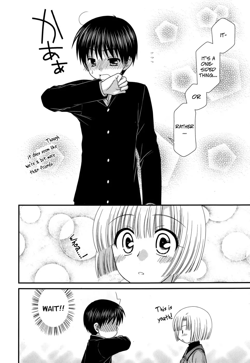 Tonari no Kashiwagi-san Chapter 42 page 21 - Chapter 42