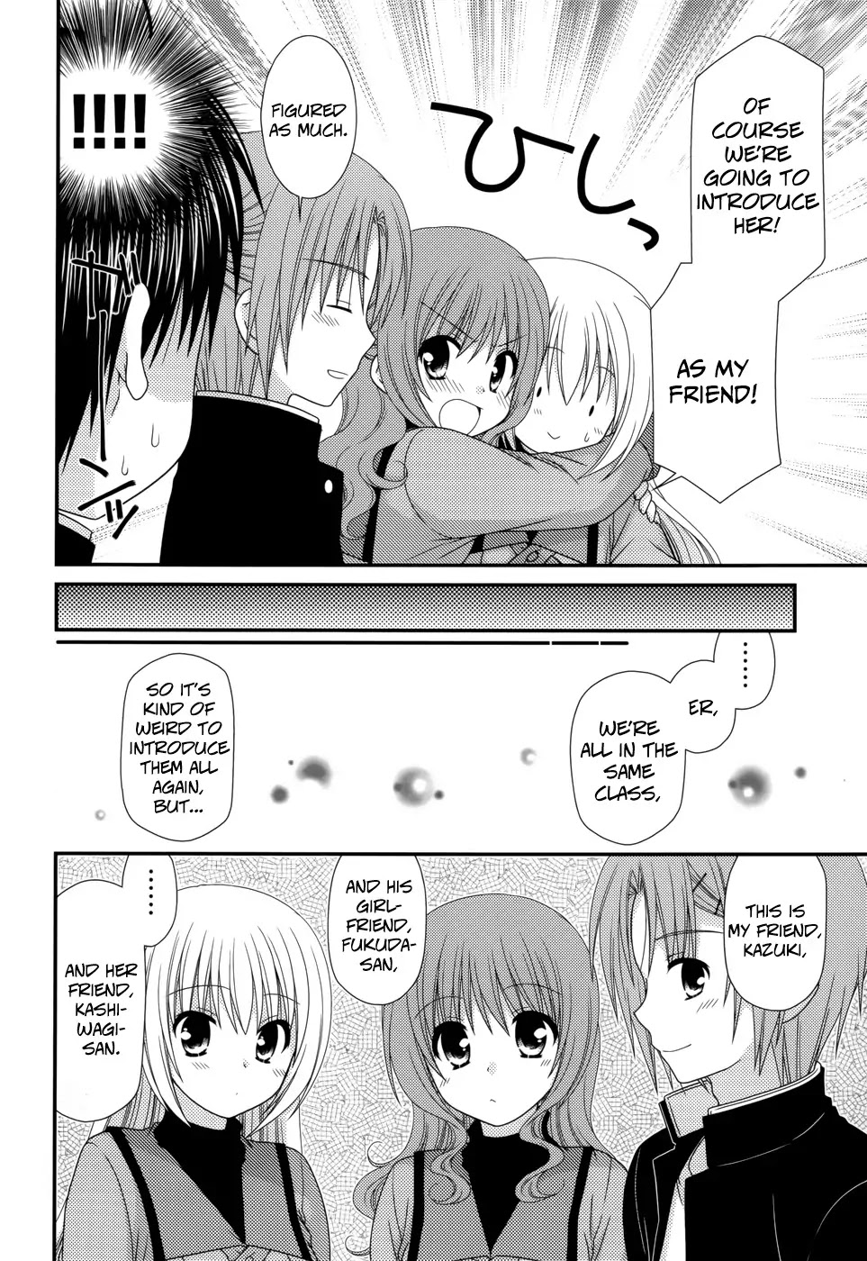 Tonari no Kashiwagi-san Chapter 42 page 9 - Chapter 42