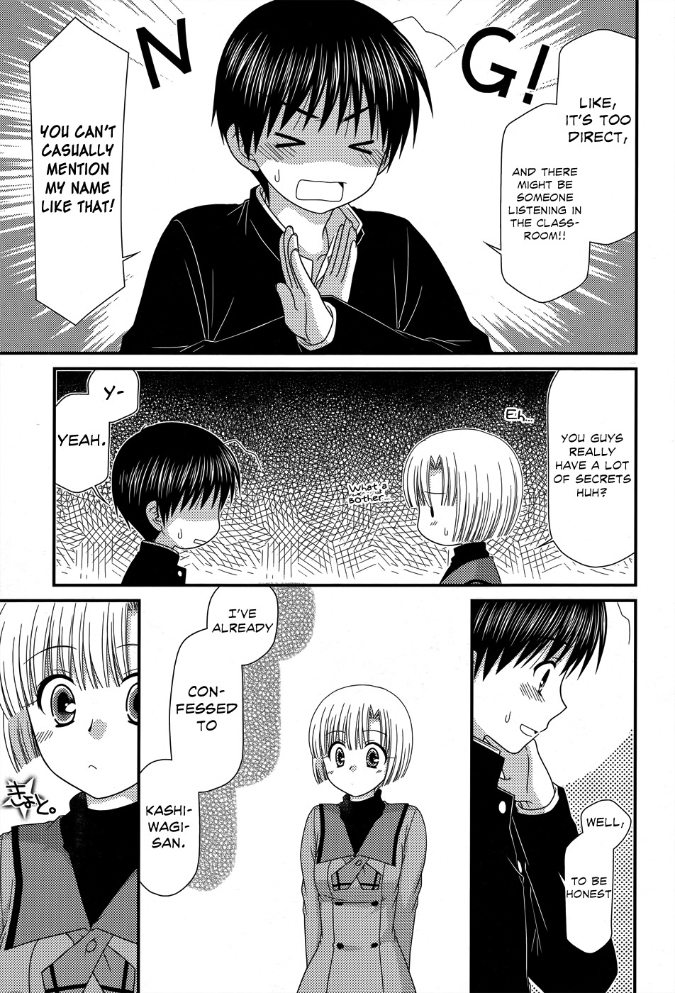Tonari no Kashiwagi-san Chapter 43 page 14 - Chapter 43