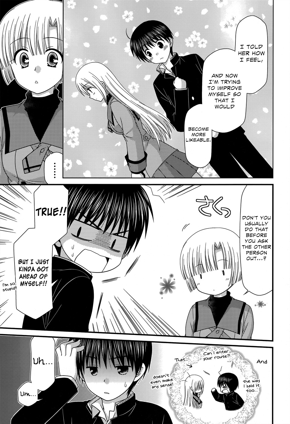 Tonari no Kashiwagi-san Chapter 43 page 16 - Chapter 43