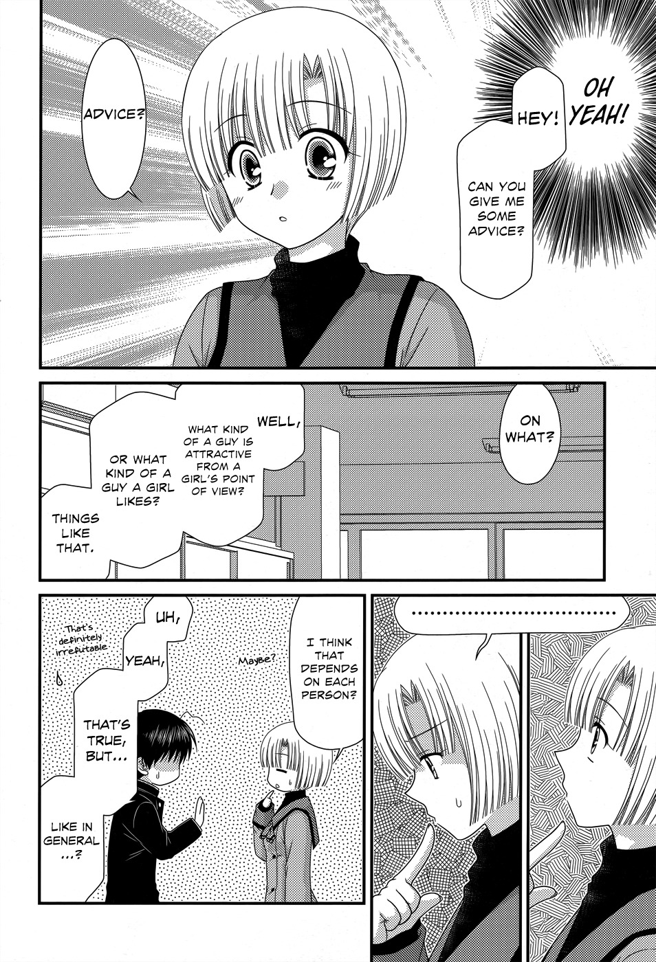 Tonari no Kashiwagi-san Chapter 43 page 17 - Chapter 43