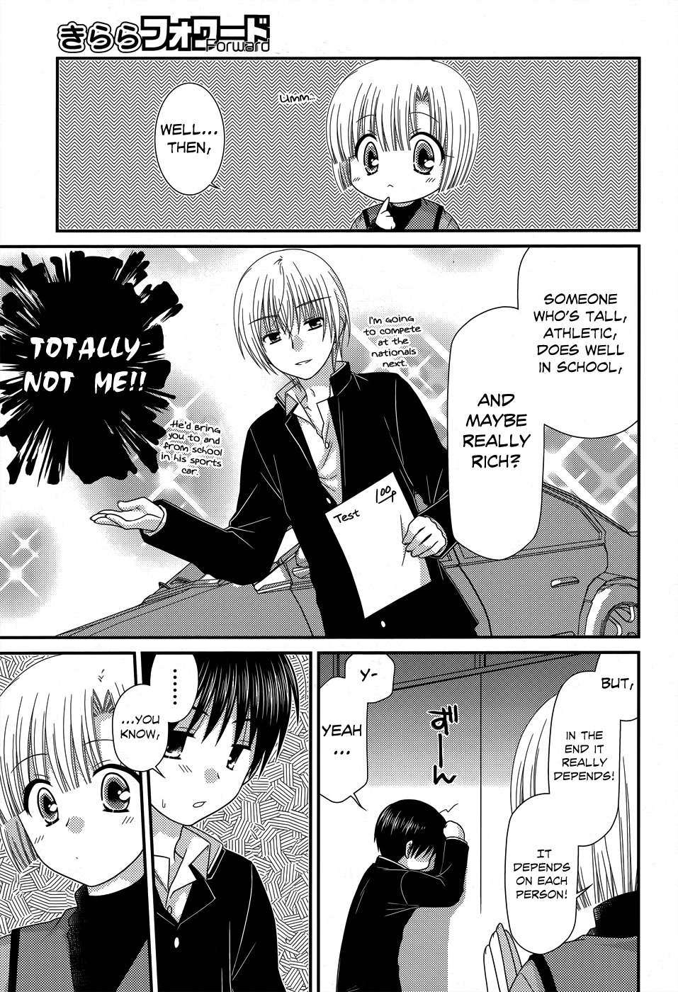 Tonari no Kashiwagi-san Chapter 43 page 18 - Chapter 43