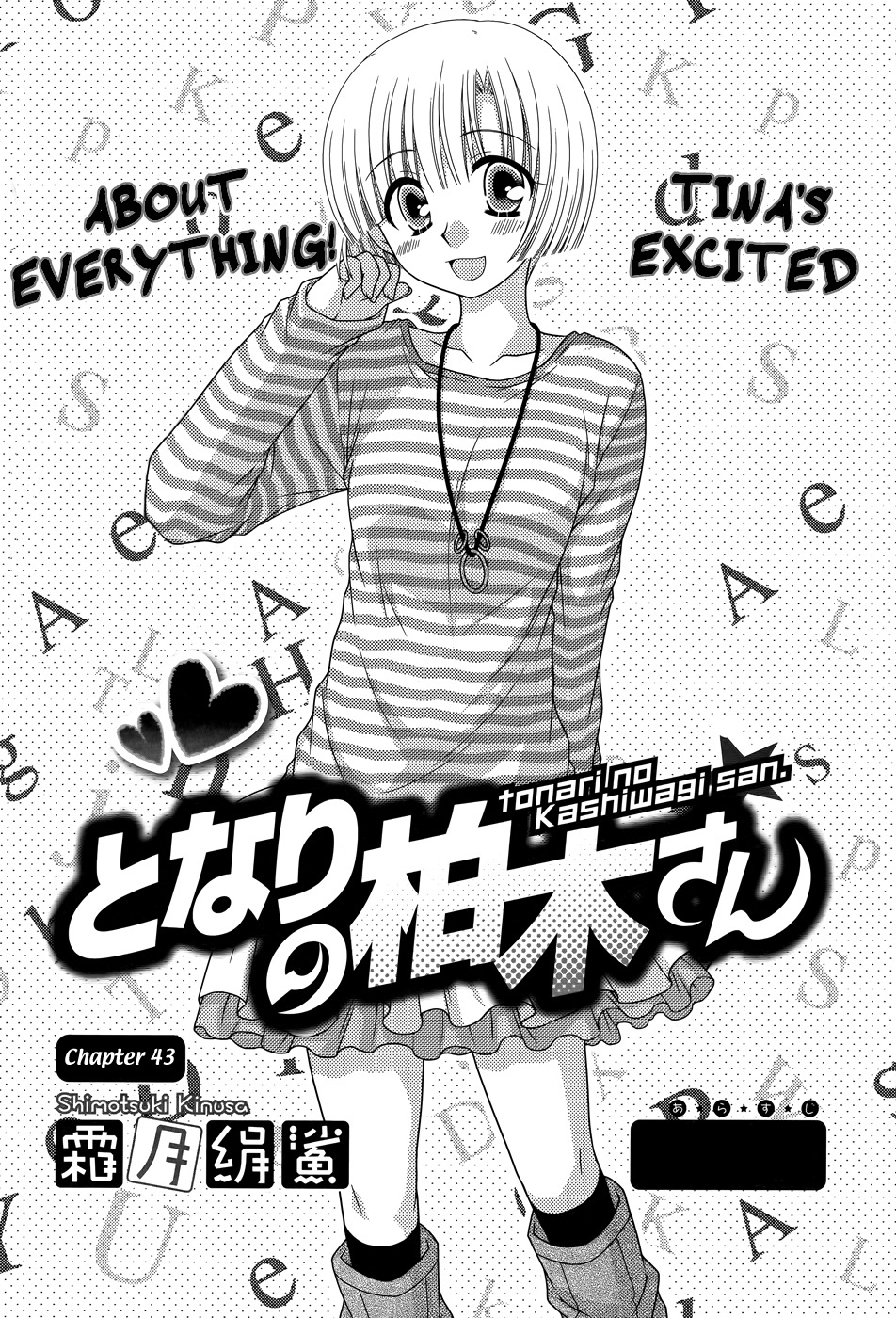 Tonari no Kashiwagi-san Chapter 43 page 2 - Chapter 43