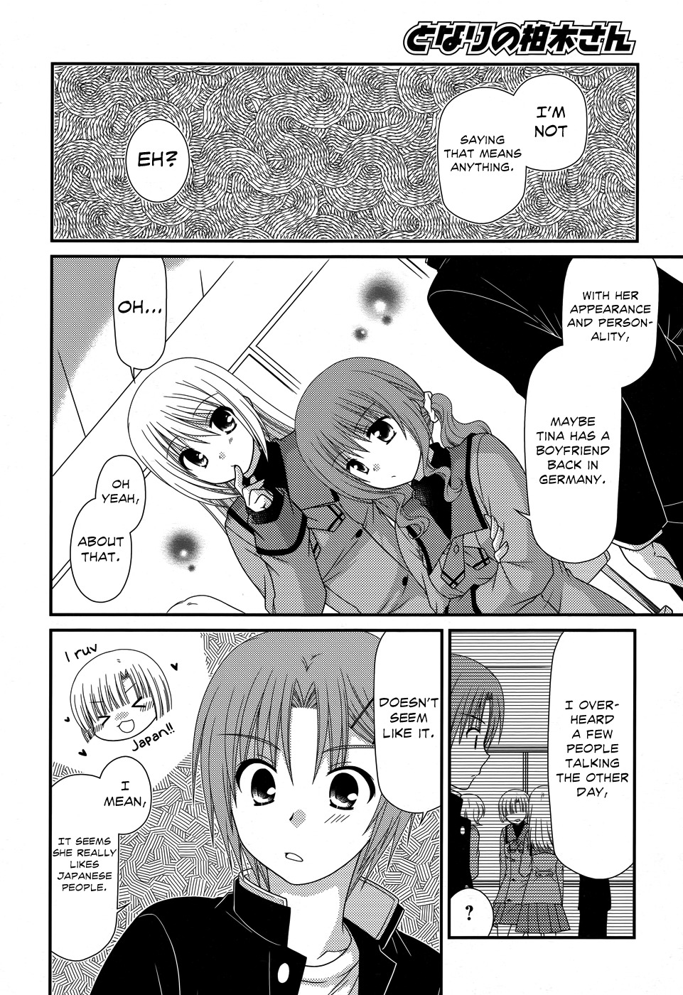 Tonari no Kashiwagi-san Chapter 43 page 5 - Chapter 43