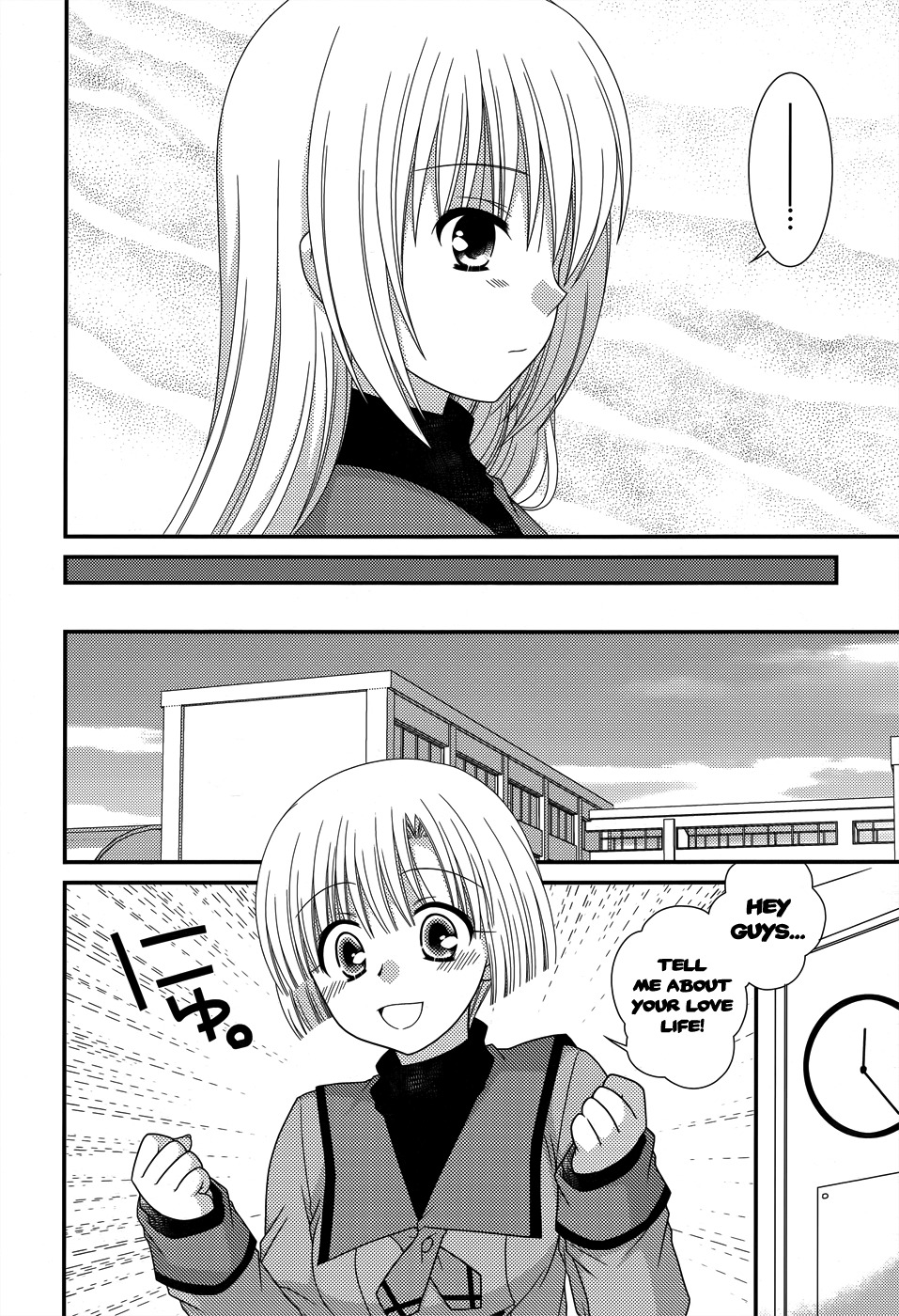 Tonari no Kashiwagi-san Chapter 43 page 7 - Chapter 43