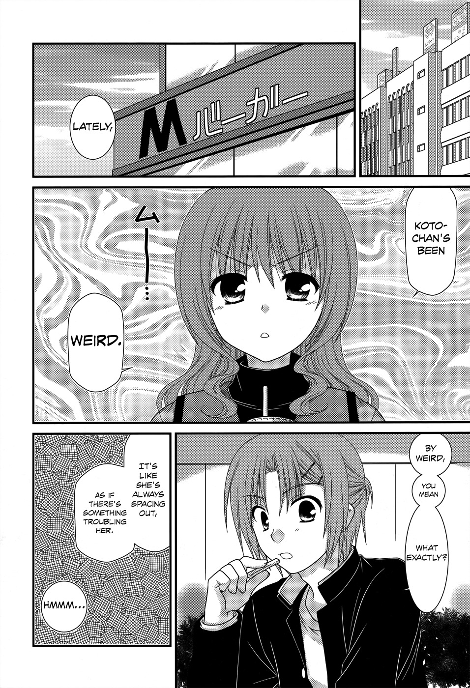 Tonari no Kashiwagi-san Chapter 44 page 2 - Chapter 44