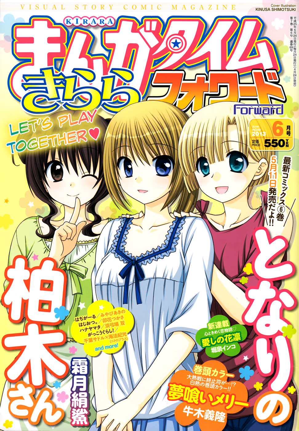 Tonari no Kashiwagi-san Chapter 44 page 26 - Chapter 44